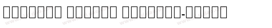Stardew Valley Regular字体转换